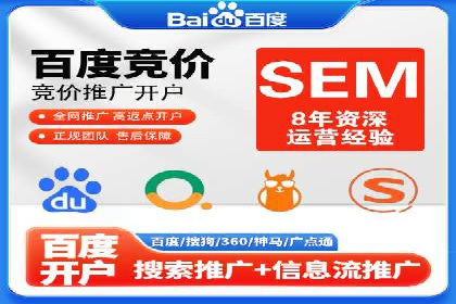 成功运用百度推广代理的五大行业案例